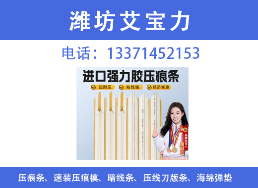 艾宝力菏泽线上分站